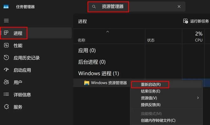 电脑颜色原理图标显示异常怎么办？