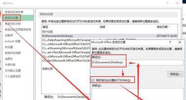 电脑修改内存后出现“不能为read”错误怎么办？