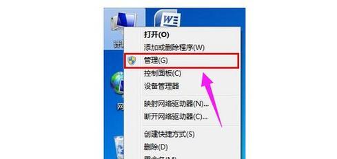 电脑修改内存后出现“不能为read”错误怎么办？