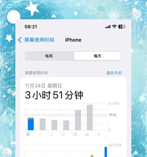 笔记本电脑如何设置时间投屏？操作步骤是什么？