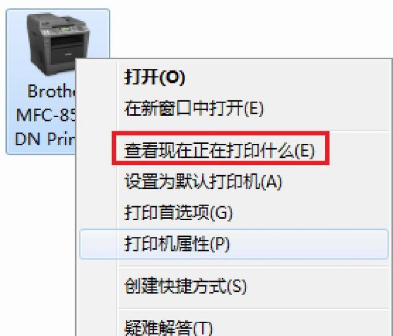 电脑出现控制面板图标如何处理？