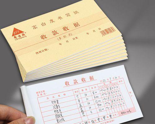 苹果笔记本收据怎么看？验收时应注意哪些问题？