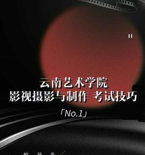 手机拍照影视效果怎么设置？有哪些技巧可以提升？