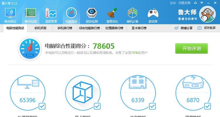 组装廉价笔记本电脑的费用是多少？