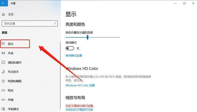 主板盒子如何关闭电脑声音？操作步骤是什么？