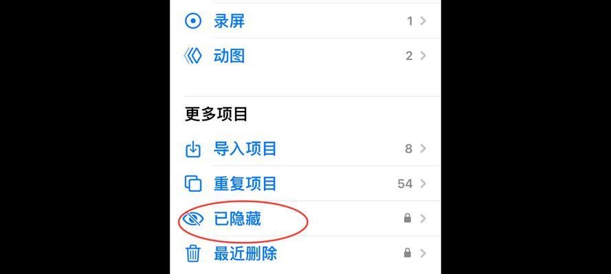 电脑隐藏图标恢复方法是什么？