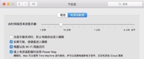 如何给电脑设置定时关机？设置后的好处是什么？
