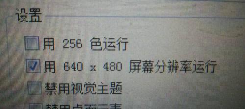 传奇电脑多开器配置设置方法是什么？