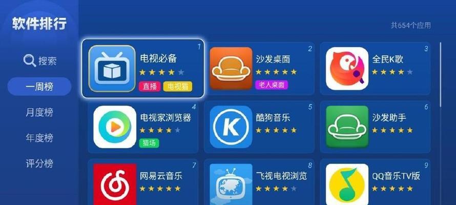 解码u盘视频的投影仪软件有哪些？