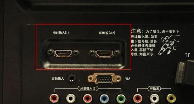 笔记本如何实现与台式机分屏显示？