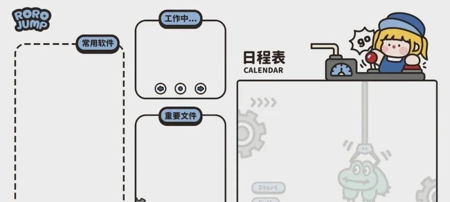 笔记本如何实现与台式机分屏显示？