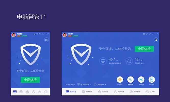 联想笔记本电脑怎么卸载软件？卸载软件的正确步骤是什么？