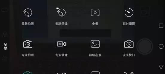 怎么在手机里选镜头拍照？不同镜头有何区别？