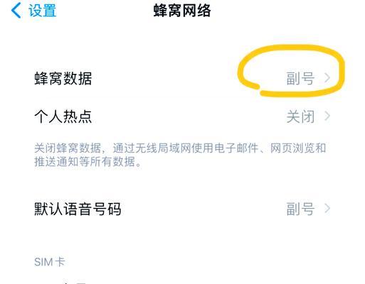 手机拍照实况卡住怎么办？如何设置避免卡顿？