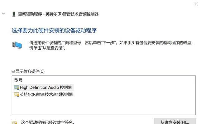 声卡录制电脑内部声音遇到问题怎么办？