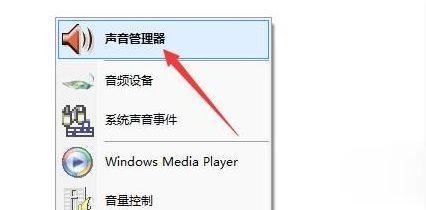 电脑收声耳机声音小怎么办？如何提高音量？