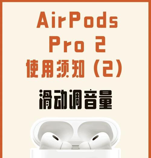 电脑收声耳机声音小怎么办？如何提高音量？