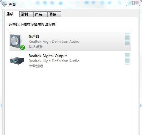 电脑耳机声音小是什么原因？