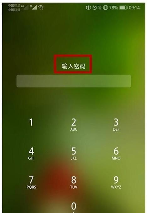 荣耀手机如何远程控制电脑关机？