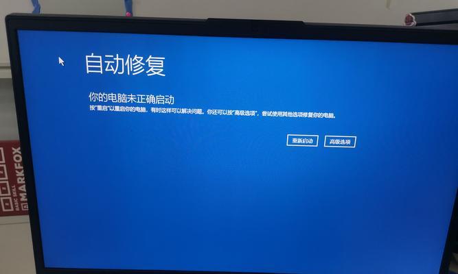 联想笔记本如何取消开机密码？取消过程中可能会遇到哪些问题？