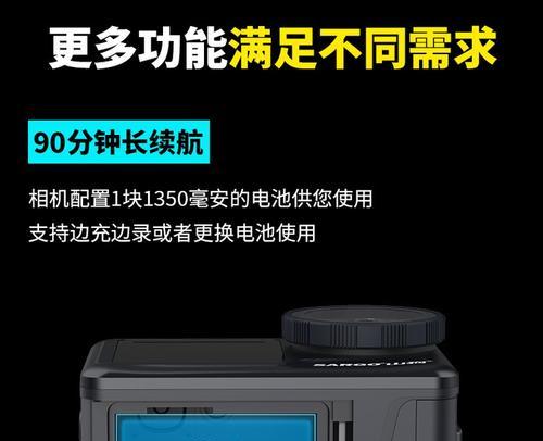 山狗头盔摄像头手机拍照操作方法？