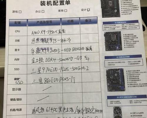 DIY电脑配置实例图的制作方法是什么？