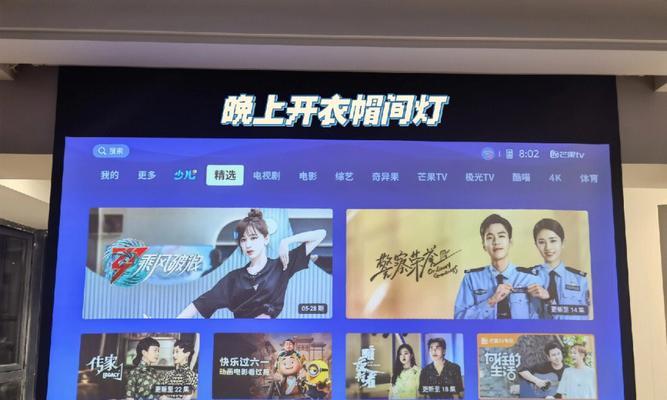 极米投影仪查看投影记录的方法是什么？