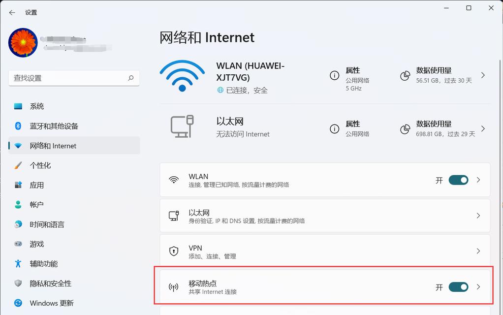 电脑wifi钥匙怎么用？如何安全共享网络？