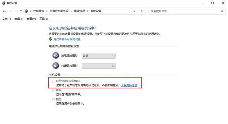 电脑不关机运行久了为什么会很慢？如何解决电脑卡顿问题？