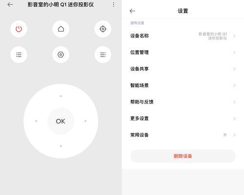 如何正确设置电脑投影仪的对焦功能？