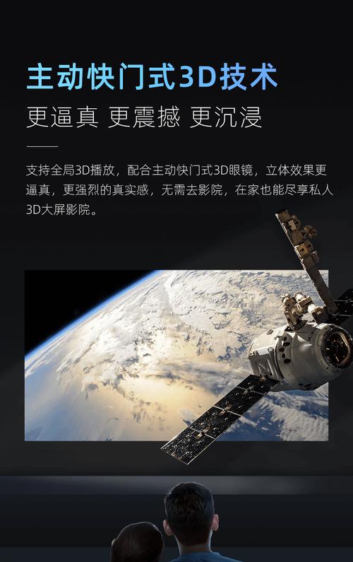 宏碁投影仪在客厅如何使用视频？操作步骤是什么？