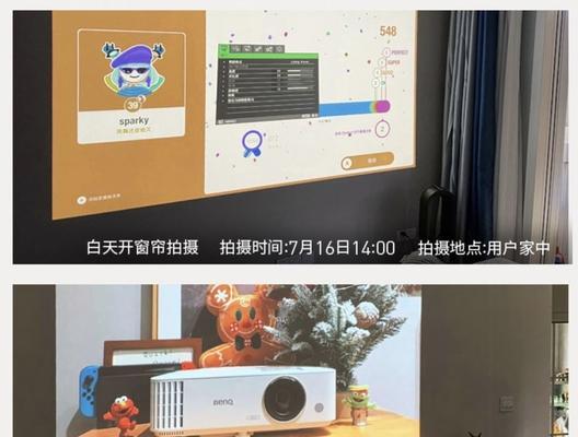 投影仪刷新率调整方法是什么？如何提高投影效果？