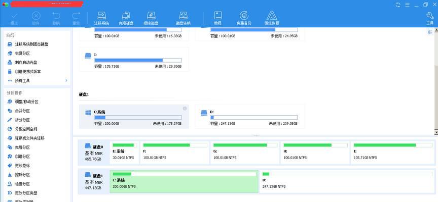 1T固态硬盘C盘应保留多少空间？