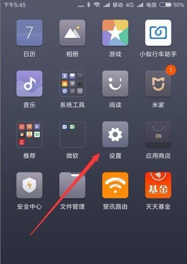 红米手机对着镜子拍照怎么调？设置技巧和拍照效果如何？
