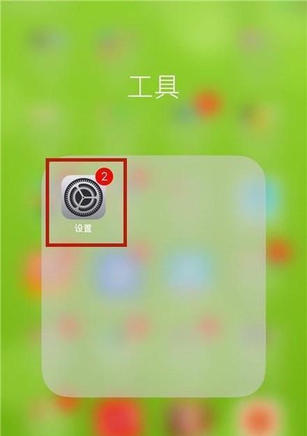 笔记本如何刷机苹果手机？