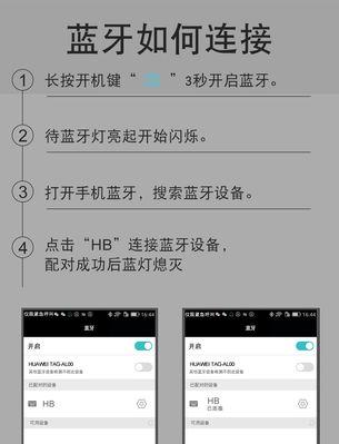 手机遥控拍照如何操作？有哪些实用功能？