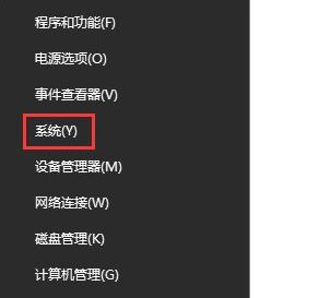 电脑开机读取内存错误怎么办？如何解决？