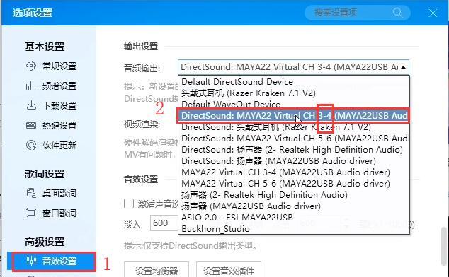 电脑播放器无声怎么解决？如何调试电脑音频设置？