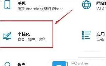 电脑不显示应用图标时如何恢复？
