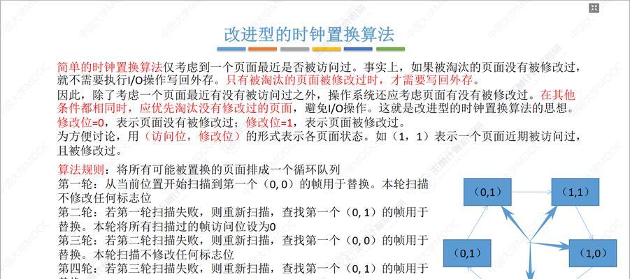 电脑虚拟内存如何设置才能流畅玩游戏？设置虚拟内存时可能遇到哪些问题？