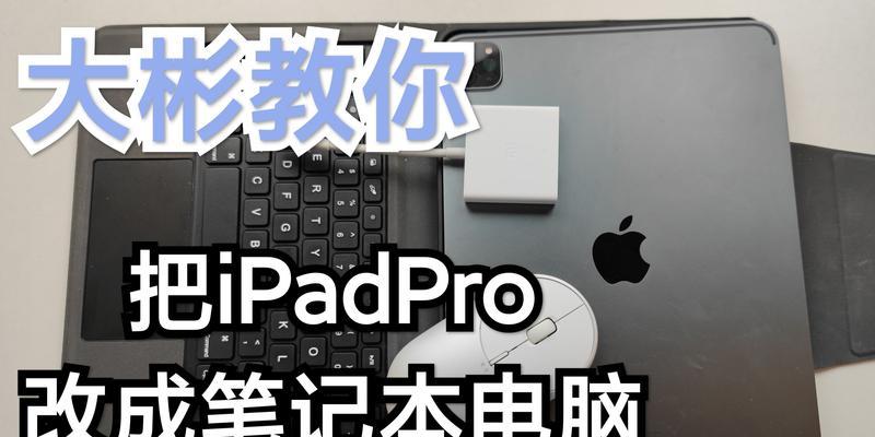 笔记本电脑改造需要多少费用？