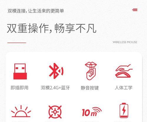 苹果笔记本a2141连接鼠标的方法有哪些？