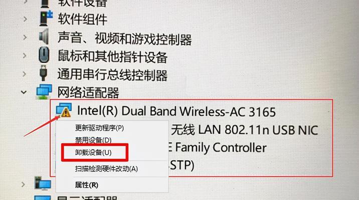 笔记本适配器更换费用大概是多少？