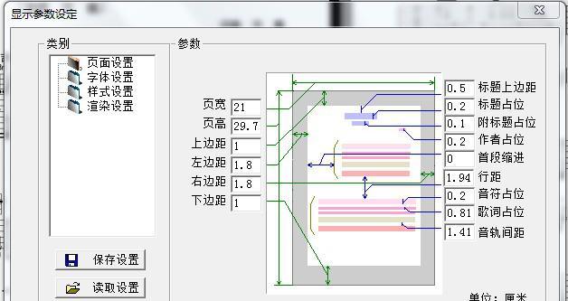 WIN7电脑配置查看方法？如何用电脑看吉他谱？