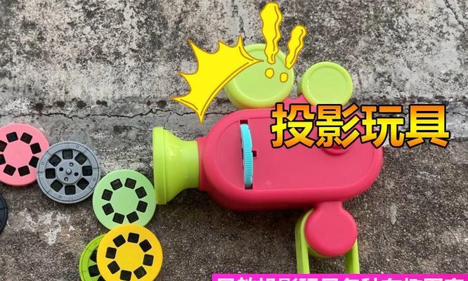 三轮车上使用的投影仪名称是什么？