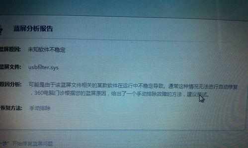 联想笔记本电脑dvd弹出问题如何解决？