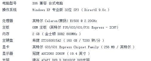 1k显示屏电脑配置如何查看？需要哪些性能参数？