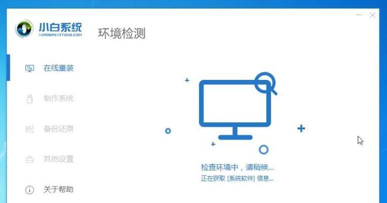 笔记本翻盖黑屏问题如何解决？