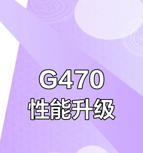 电脑升级运行内存硬盘怎么升级？升级后能提升多少性能？