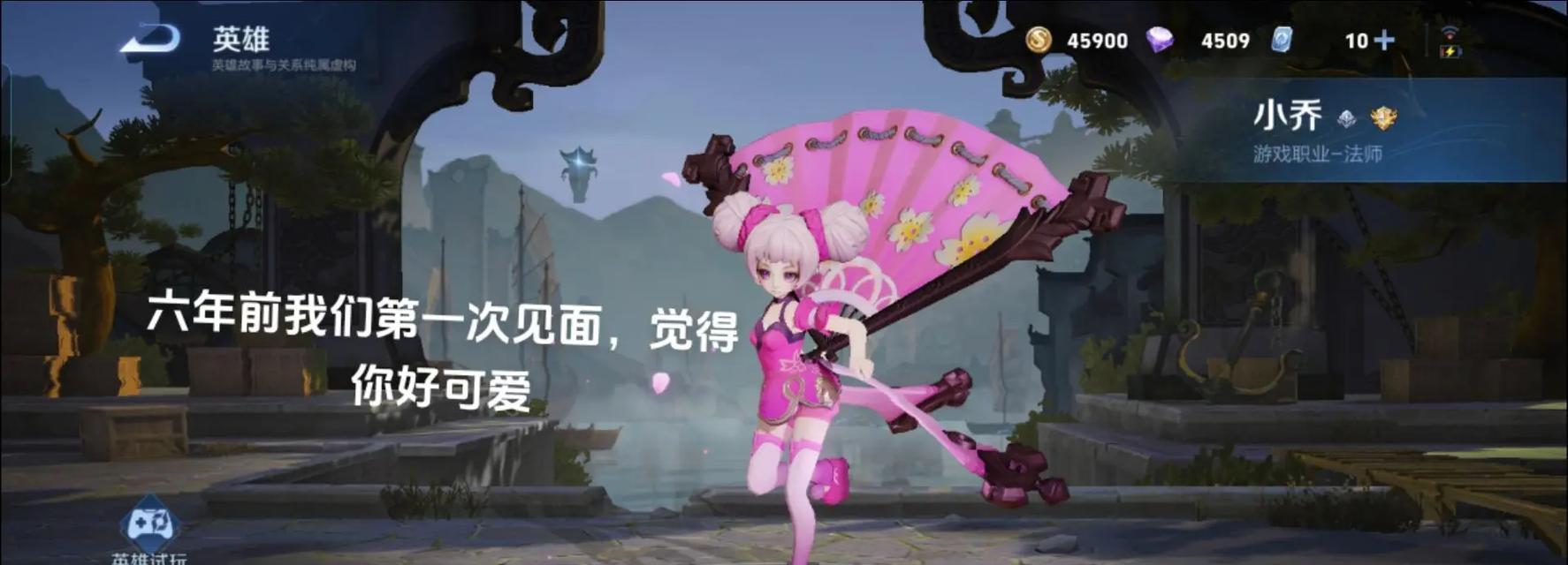 小乔电脑配置评价如何？使用体验好吗？